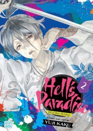 Hell’s Paradise by Yuji Kaku