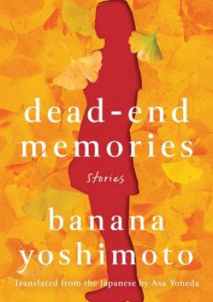 Dead-end Memories by Banana Yoshimoto